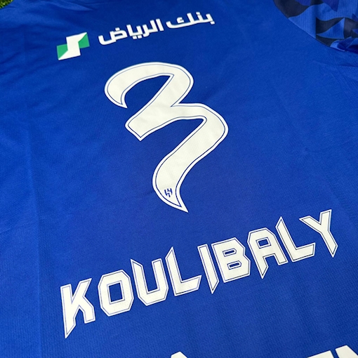 Picture of Al Hilal 24/25 Home Koulibaly