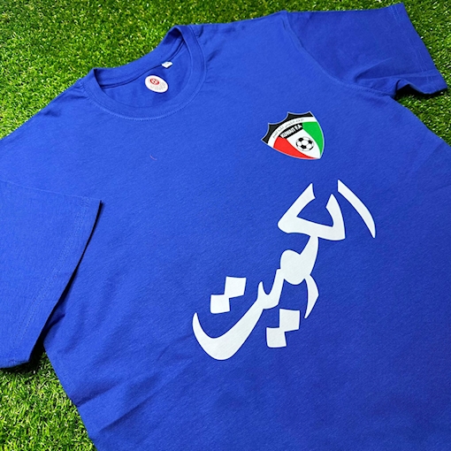 Picture of Kuwait Blue T-shirt