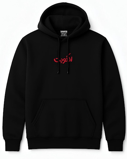 Picture of Kuwait National Day Hoodie