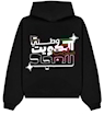 Picture of Kuwait National Day Hoodie