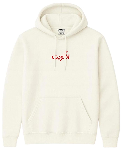 Picture of Kuwait National Day Hoodie OFF Hoodie